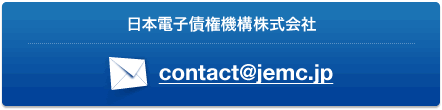 日本電子債権機構株式会社