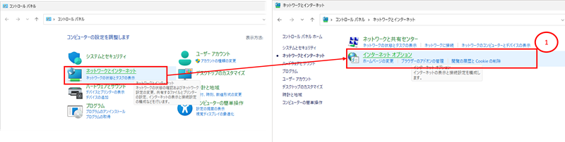 コントロールパネル画面