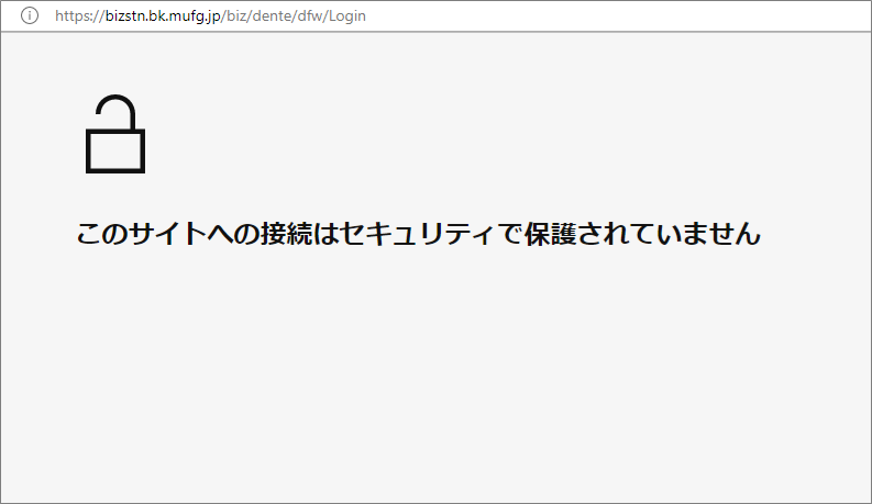 コミュニケーションに取り組む