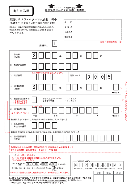 確認用その3