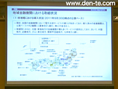 会場の様子